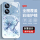 尺互印象适用vivoY77手机壳新款高极感保护套vivoY77E防摔外壳vivoY77E(t1)珍珠蝴蝶vivoY77t高端女潮款 珍珠蝴蝶AGJWB1283-电镀银 vivoY77【+屏保膜】