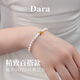 Dara (dara) nearly perfect round strong light freshwater pearl bracelet elastic rope new Chinese style bracelet bracelet birthday gift for girlfriend and wife
