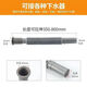Universal washbasin drain pipe basin vegetable basin mop basin drain pipe telescopic plastic extended hose down pipe gray 3 washbasin telescopic water pipes