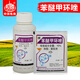 Zhongbao (ZhB) 10% difenoconazole tomato early blight fungicide pesticide 10g*30 bags