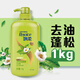 Le shampooing Flush and Fluffy enlève à l'huile pour les hommes et les femmes Soins quotidiens pour la maison Green Tea Essence Shampooing Cream 1kg