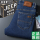 JEEP SPIRIT2025 new jeans for men spring and autumn thick high-waist deep middle-aged high-end elastic light luxury men's long trousers blue-679 thick 29 size [waist circumference 2.2 feet]
