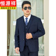 Hengyuanxiang Suit de grande taille combinaison pour hommes plus gras plus gros homme fat commercial veste formelle mariage noir en vrac en liberté de grande taille (costume + pantalon) 8xl 215 poids 245-260jin [Jin est égal à 0,5 kg]