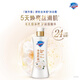 Safeguard Cleansing Shower Gel Camellia 570g Contains Fruit Acid and Long-lasting Fragrance, Universal for Men and Women, Same Style as Wang Chuqin