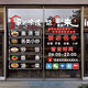 BEYZK饭店小吃店玻璃门贴纸炒面盖浇饭小炒菜餐厅橱窗装饰广告静电贴画 -7027 A款某某饭店 小