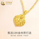 CHINA GOLD 18K gold love pendant for women, versatile pure K gold heart-shaped Valentine's Day birthday gift for girlfriend and wife 18K gold love pendant, free silver chain, total weight about 0.1g