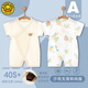 G.DUCK baby jumpsuit summer thin short-sleeved 0-3 year old boy and girl baby harp clothes pure cotton A type of boneless monk suit 6636+6641 (cool two-piece package)* 66cm (S) Recommended weight 12-15 Jin [Jin equals 0.5 kg]