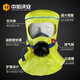 Zhongjia Woan filtering fire self-rescue respirator anti-fire escape gas mask home hotel 3c certified anti-smoke mask luxury protection package