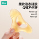 Rushan Baby Teether Baby Oral Period 0-3-6 Months and Over Teething Toy Molar Anti-eating Hand Artifact Silicone