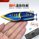 Pupan Mini Six-Way Remote Control Speedboat Nuclear Submarine Waterproof Remote Control Submarine Hovercraft Fish Tank Rechargeable Water Toy Silver Blue Frog Boat-2.4G Standard Charging-+Remote Control Battery+Tools