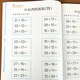 La adición y resta en 50 se practica todos los días. La descomposición y la composición del libro de ejercicios para el libro de ejercicios para 20 es 10 es la descomposición y la composición del transporte. Exercisebook for math questions oral arithmetic questions for the first grade of the senior grade of the kindergarten, kindergarten, and junior high school mathematics, kindergarten, and junior high school students, and junior high school students, and junior high school students, and junior high school students, and junior high school students, and junior high school students, and junior high school students, and junior high school students, and junior high school students, and junior high school students, and junior high school students, and junior high school students, y estudiantes de secundaria, y estudiantes de secundaria, y estudiantes de secundaria de secundaria, y estudiantes de secundaria, y estudiantes de secundaria, y estudiantes de secundaria, y estudiantes de secundaria, y estudiantes de secundaria, y estudiantes de secundaria, y estudiantes de secundaria de secundaria, y estudiantes de secundaria de secundaria, y estudiantes de secundaria de secundaria, y estudiantes de secundaria de secundaria, y estudiantes de secundaria, y junior secundaria secundaria secundaria