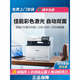 Canon MF657cdw color laser printer and copy all-in-one A4 automatic double-sided home office use 752 Unpacked use does not support returns Package 4 20 bottles of toner free 4 pieces of selenium LBP631cw single printing version WIFI 18 pages/minute