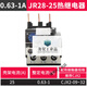 JR28-25/36/93 thermal overload relay LR2-D13/D23/D33 thermal relay 0.1A-93A protection JR28-93 30-40A LR2-D33