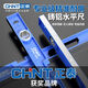 Chint level high-precision level with magnetic solid cast aluminum balance measurement household flat water level strong magnetic anti-fall first-class 500mm cast aluminum strong magnetic + marker pen 2 pieces No Specifications
