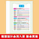 口算题卡数学计算应用课课练小学生12356年级同步教材辅导资料 五年级 上册