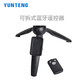 云腾（YUNTENG）【新品】手机支架1.95米一体式延长杆蓝牙遥控拍照神器迷你自拍杆三脚架便携加长手持摄影拍摄vlog 9928自拍杆三脚架【1米】