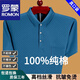 T-shirt à manches courtes Romon pour le vrai revers de poche réel pour hommes Coton pur et à la base de polo de polo d'âge moyen et âgés.