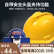 渝豹防爆头灯超长续航安全帽矿灯卡扣式头灯夜钓鱼户外LED强光头戴式 高品693(强光10h)