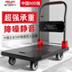 Delixi Electric Cart Cargo Handling Cart Home Portable Folding Flat Cart Courier Cart Home Upgraded Version 65*40*75cm 3-inch PU Drop