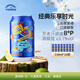 Qiandao Lake Beer (CHEERDAY) Enjoy Time 8 Degrees 330ml*24 Cans Qinshuang Yellow Beer Full Box