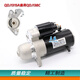 Convient pour le tracteur de conducteur de parc éolien 1315AC 158D 138C MOTEUR DE STARTER MAGNET DE MAGNET PRUMER