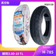 Hercules Vacuum Tire 300-10 Электромобильная шина 3.00-10 Tire 14x3,2 Scooter Tire Chaoyang 3.50-10/4 Layer H679 Экономичный