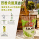 Bacardi Mojito Mojito Mumbai Sapphire Gin King Whisky Campinggetränk Set Offizielles authentisches Bacardi Campinggetränk Set