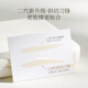 Goody's oblique blade double eyelid patch, invisible, natural and traceless, is a special eye beauty tool for men and women with swollen eyelids.