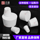 Rubber stopper, test tube stopper, water pipe stopper, bottle stopper, rubber stopper sealing plug, rubber stopper, bulkhead water blocking accessory No. 6