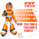 电动汽车轮胎155R12135/70R12155/65R13四轮成人滑板车真空胎 25年生产155R12 花纹CL028层 正