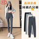 Langsha pure cotton leggings women's outer wear autumn 2025 new elastic high waist tight slimming nine-point pants