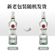 百加得五大基酒 朗姆酒 伏特加 龙舌兰 威士忌 金酒 威末酒 调酒组合 3250mL 5瓶 组合装 规格主图为准