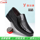 YRC意尔康凉鞋男2025夏季新款中老年镂空休闲增高皮鞋真皮软底爸爸鞋 黑色镂空款【9922】 尖头 46