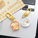 Süße Frühstücksteller Anhänger Spaß Simuliertes Essen Spiel Keychain Girl Heart Backpack Accessoires Paar bester Freund Geschenk [Frühstücksteller] 1 Toast