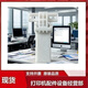 适用奔图 M7205 M7109 M7170 M7106 7108 M7609 M7160 输稿器合页 全新输稿器合页1个