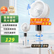 Intelligent Voice Shaking Air Circulation Fan Home Bedroom Silent Floor Fan Office Powerful Refrigeration Air Conditioning Fan Stand Standalone Small Electric Fan Level 1 Energy Consumption Upgraded Remote Control Model Long-distance Remote Control | Negative Ion Purification 2025 New Upgraded Model