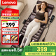 Lenovo massager fully automatic kneading whole body cervical spine massage instrument waist back cushion cushion chair neck shoulder back integrated birthday gift for mothers and elders mothers high-end and practical
