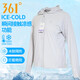 361 kleiner Eisleder Sonnenschutz 2025 Sommer neu gestrickte Kapuze -Windbrecher Sonnenschutztechnologie UPF50+ Hautmantel Qingmei Milk Green S