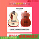 Mingsen MINSINE ukulele 23-inch children beginners for beginners 26-inch electric box playing small guitar [standard model] 21-inch mahogany core wood + gift + teaching