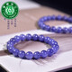 Chili Tanzanite Bracelet for Men and Women East China Sea Crystal Agate Jade Jade Blue Gemstone Scattered Beads Niche Colorful Treasure Bracelet Collection Level About 4.5mm (Three Circles)