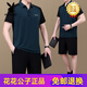 花花公子（PLAYBOY）2025新款中老年休闲运动服套装男夏季短袖短裤爸爸夏装冰丝两件套 723墨绿 XL 【建议120-140斤】