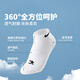 NIKE3BRAND 耐克男女短袜3双装2025夏季新款青少年运动袜子