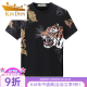 金盾（JINDUN）丝光棉短袖t恤男2024夏季新款印花冰丝男士半袖体恤薄款上衣潮牌 829条纹字母黑色 M 165/ 建议95-120斤