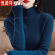Hengyuanxiang Half-Turtleneck Cardigan pour les femmes avec une chemise de base d'automne et d'hiver, un pull en peluche en laine à longue manche, un pull minceur, un pull, un haut pour femmes, un brouillard noir 100-110jin [Jin équivaut à 0,5 kg]