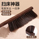 Chicken wing wood bed sweeping brush household dust removal broom long handle soft bristle brush bedroom cleaning bed brush artifact sweeping kang broom main picture * 1 piece