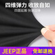 Jeep Spirit Ice Seiden Sportanzug Herren Sommer dünne schnell trocknende Fitness Basketball Badminton Training Anzug Modetrend JP-9901 Schwarz und Grün M