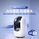 360 Camera 8Max 4K Versión 8 millones Cámara doméstica de cardán Monitoreo doméstico Monitor de teléfono móvil Pet Maternal e Child Monitor remoto 360 grados Visión nocturna a todo color [Actualización 4K] 8 millones de gimbal 8max [paquete 128g]