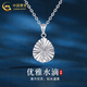 China Gold (CHINA GOLD) PT950 platinum water drop pendant, new light luxury and high-end platinum necklace for girls, birthday gift for girlfriend, PT950 platinum water drop pendant, free sterling silver chain, about 2.5g