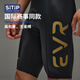 EVR-Double Flecha Strap Shorts Summer's Summer de 5 puntos Boifer Bike Equipment de bicicleta de montaña Pro Fabric