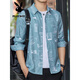 Playboy (PLAYBOY) Summer Men's Long Sleeve Thin Shirt Jacket Ice Wire Cool Loose Beach Hawaiian Style Sunscreen Sunscreen Green 6169 M 90-110Jin [Jin equals 0.5 kg]